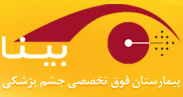 Binaeye Hospital.