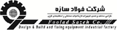 فولاد سازه نگین اصفهان