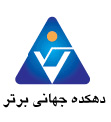 Dehkade Jahani Bartar