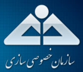 Iranian Privatization Organization