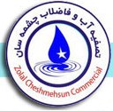 Cheshmeh Sun