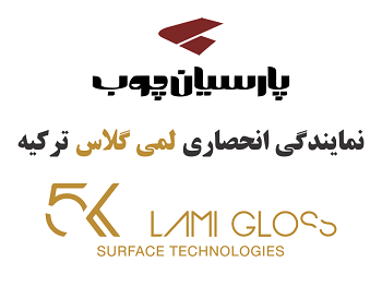 تصویر  ورق ام دی اف لمی گلاس