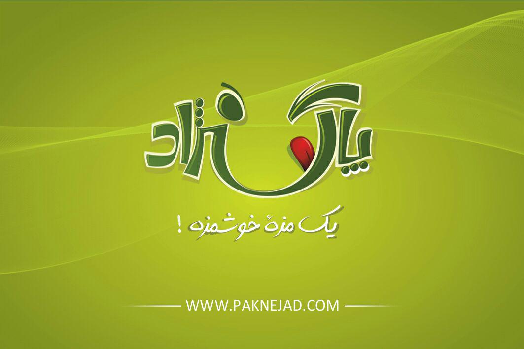 تصویر برای تامین کننده شیرین ساز قطره طلا