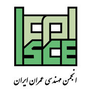 I.S.C.E Iran