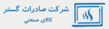 Sadaret Gostar