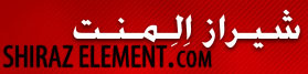 Shiraz Element