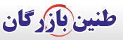Tanin Elavator