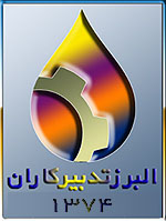 Alborz Tadbir Karan Technical and Engineering