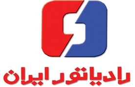رادیاتور ایران