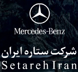 Setare Iran Co.