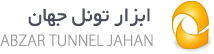 Abzar Tunnel Jahan