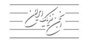 The Physics Society of Iran