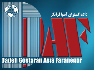 Dade Gostaran Asia Faranegar