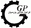 Geranol Talaei Parsian