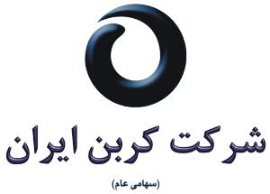Iran Carbon