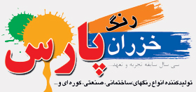 Khazaran Pars Paint Industry Co.