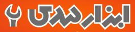 Mehdi Tools Co.