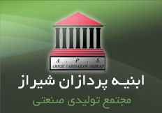 Aps Conex