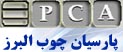 Parsian Choob Alborz