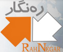 Rah Negar
