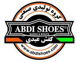 گروه تولیدی صنعتی کفش عبدی