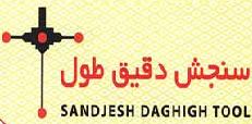 Sanjesh Daghigh