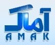 آماک - طراحی و تولید آماک کوشا