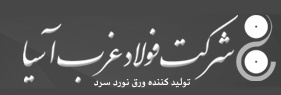 Folad Gharb Asia Co.