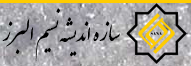 Sazeh Andisheh Nasim Alborz Engineering Company SANA