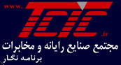 Telecommunication and Computer Industries Consortium Barnamenegar