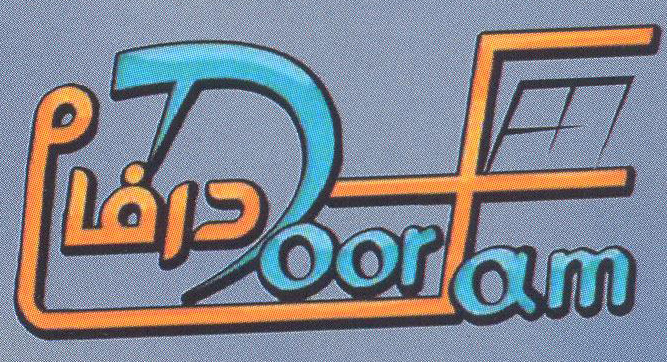 Door Fam