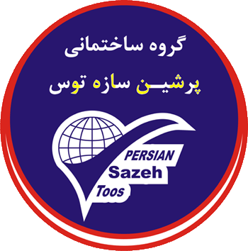 پرشین سازه توس