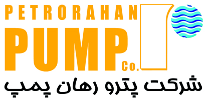 پترو رهان پمپ