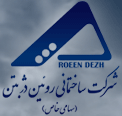 Roeen Dezh