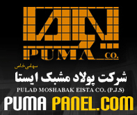 Puma Panel