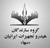 Hydro Mechanic Iran