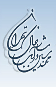 Tehran Ab Khak Consulting