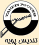 Tandis Pouyeh