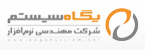 Pegah System