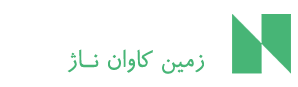 Nazhco