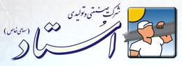 Ostad Industrial and Production Co.