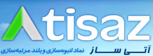 Atisaz