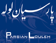 Parsian Pipe