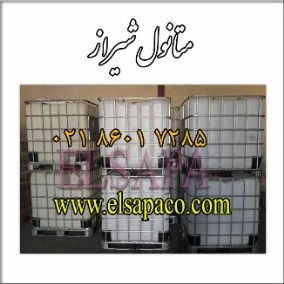 Picture of قیمت متانو ل شیراز بشکه 220 لیتری