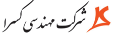 Kasra Co.