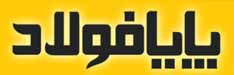 Paya Foolad