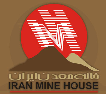 Iran Mine House
