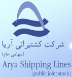 Arya Shipping Lines