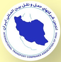 INTERNATIONAL TRANSPORT COMPANIES ASSOCIATION OF IRAN -ITCA