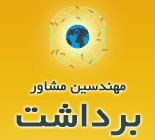 Bardasht Co.